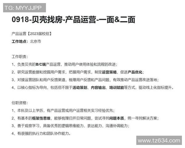 武汉排球队与上海排球队赛后复盘探讨团队协作的成功与不足之处